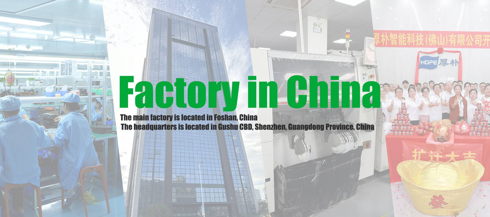  Shenzhen HOPE R&D Technology Co., Ltd. 