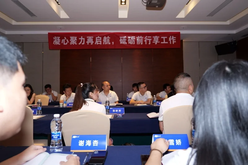 Shenzhen HOPE team-building meeting Shenzhen HOPE team-building meeting