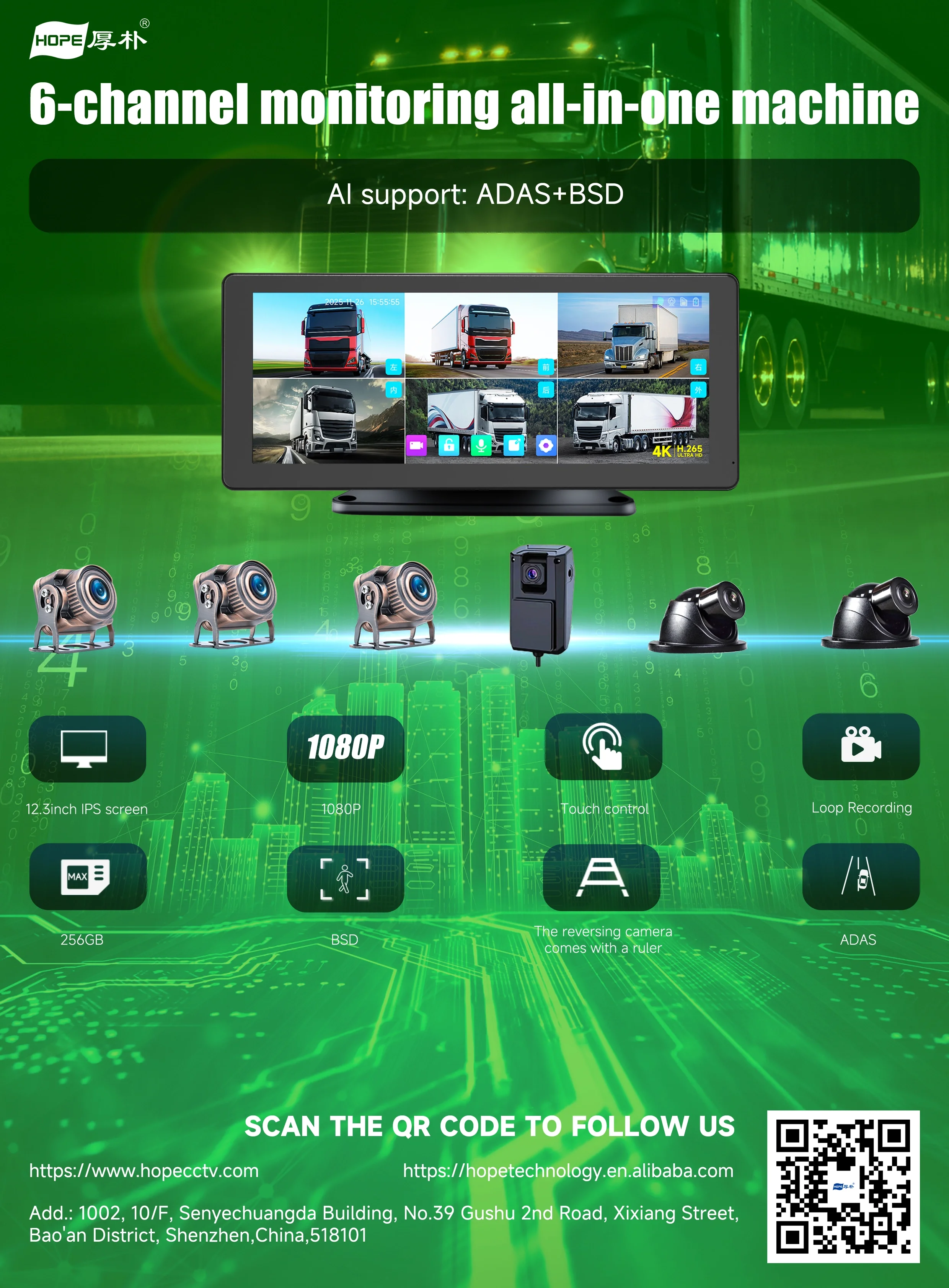Truck-specific six-channel blind spot monitoring system