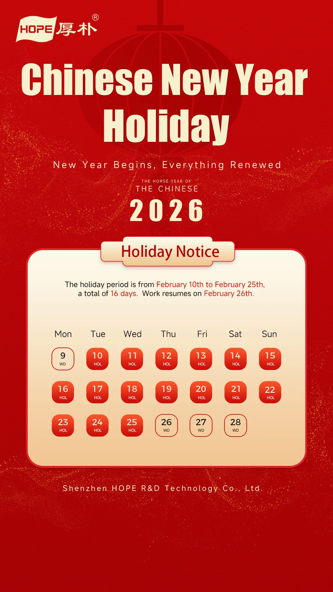 Chinese New Year Holiday Notice 2026